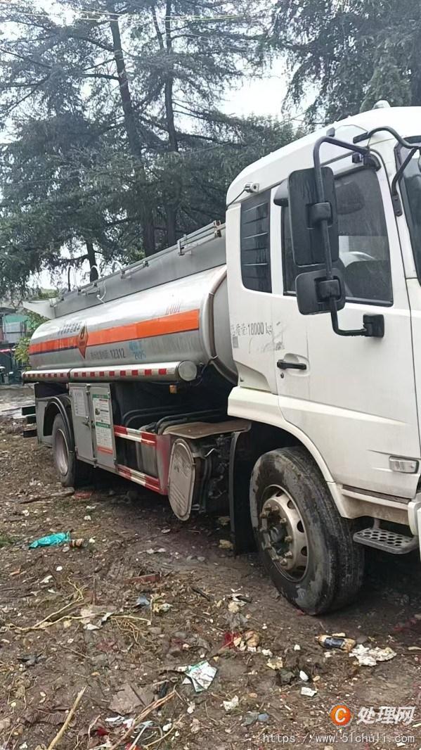 二手油罐車