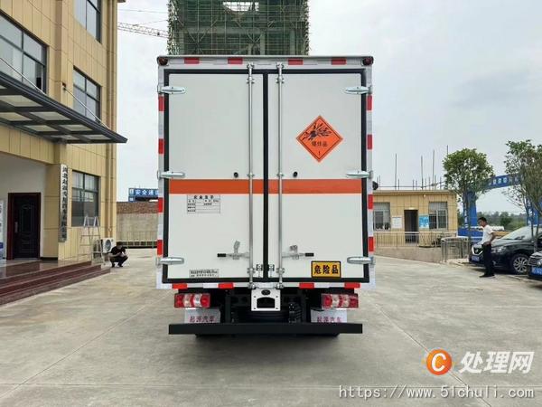 二手危險(xiǎn)品車