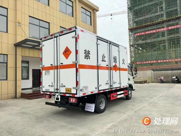 二手危險(xiǎn)品車