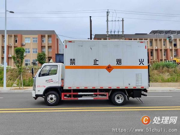 二手危險品車