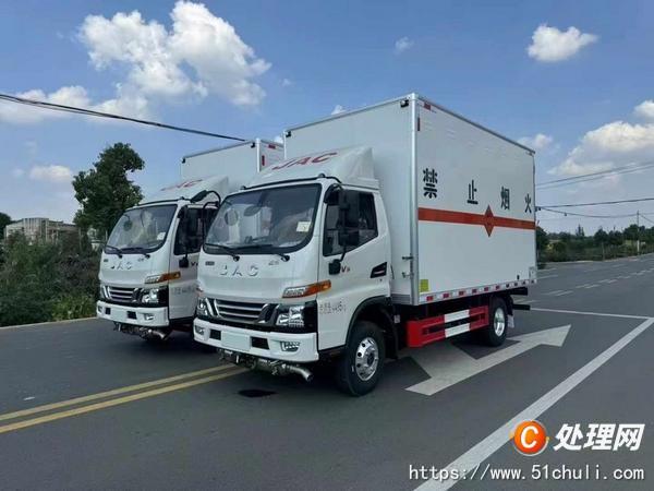 二手危險(xiǎn)品車(chē)