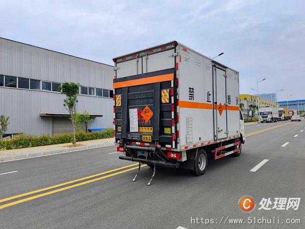 二手危險品車