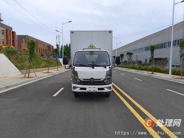 二手危險品車