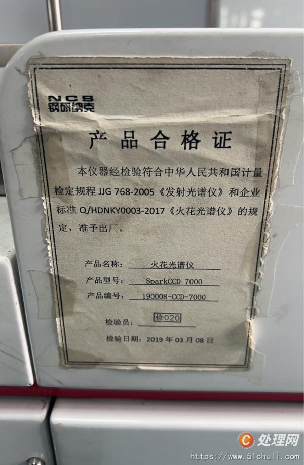 其他二手儀器