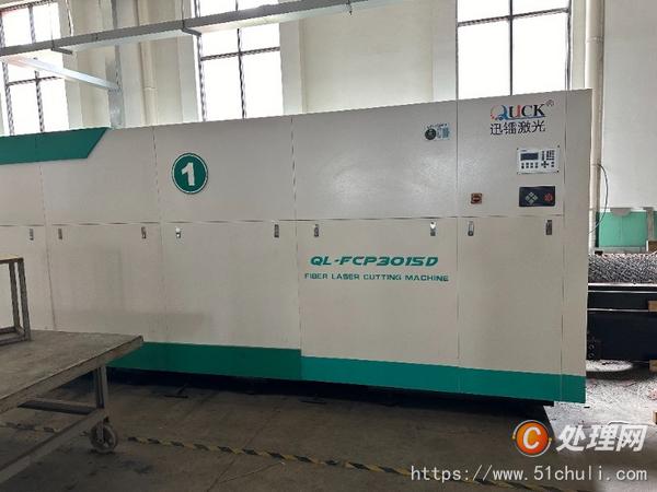 二手激光切割機