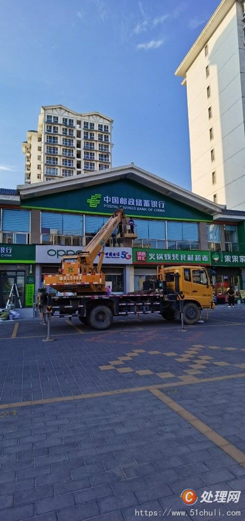 二手汽車吊