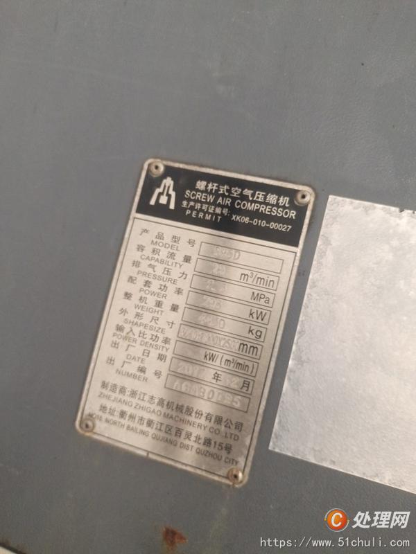二手空壓機(jī)