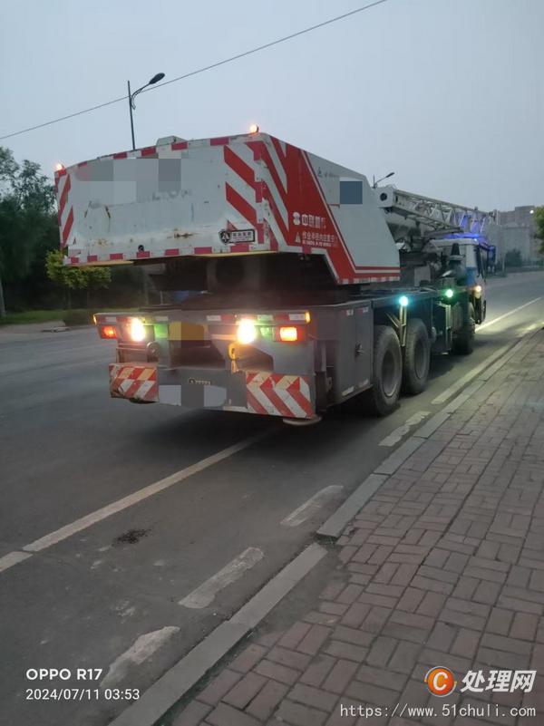 二手汽車吊