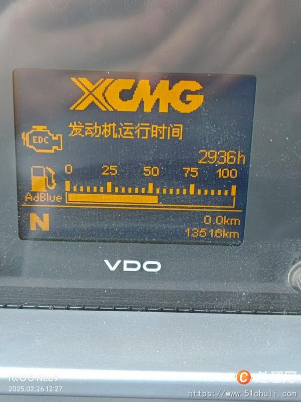 二手汽車吊