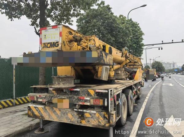 二手汽車吊