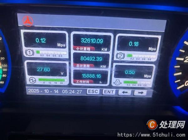 二手汽車吊