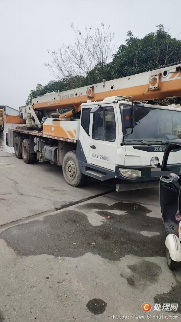 二手汽車吊