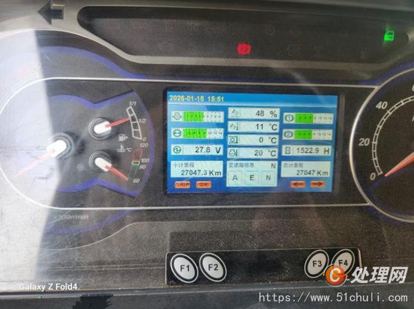 二手汽車吊