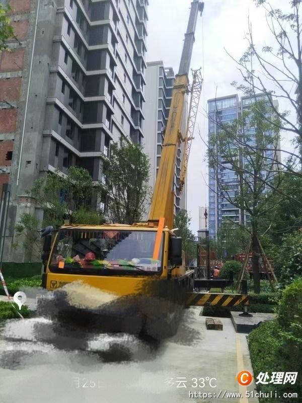 二手汽車吊