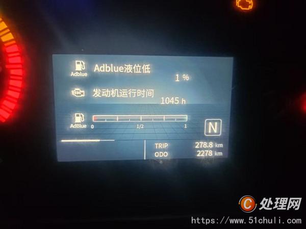 二手汽車吊