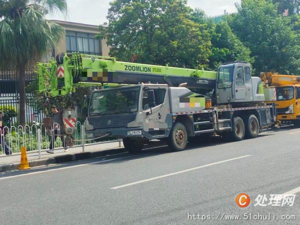 二手汽車吊