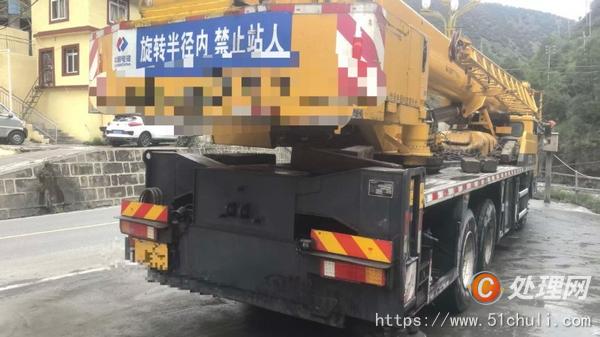 二手汽車吊