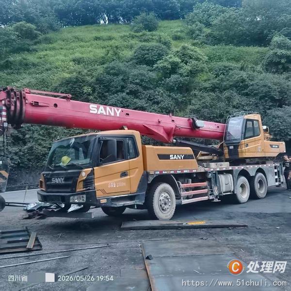 二手汽車吊