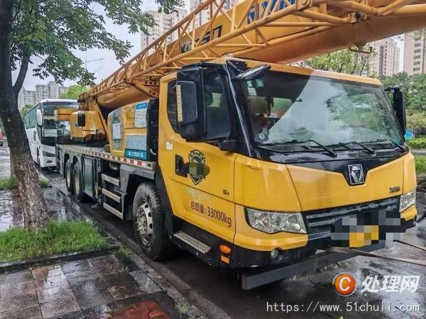 二手汽車吊
