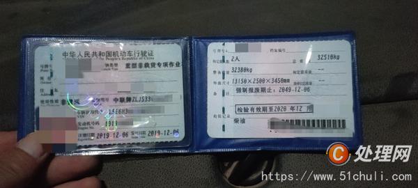 二手汽車吊