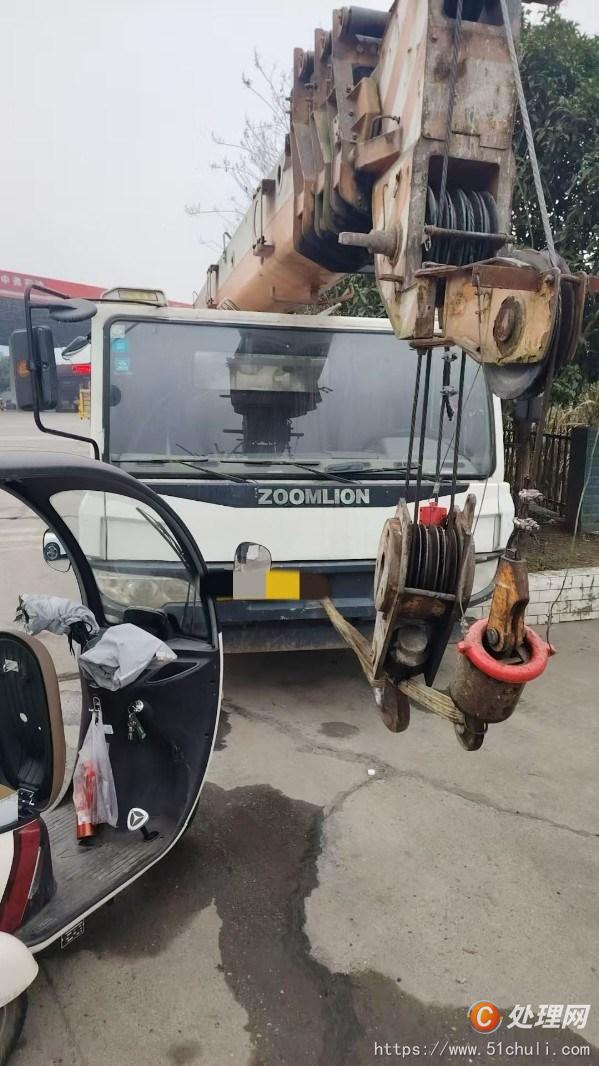 二手汽車吊