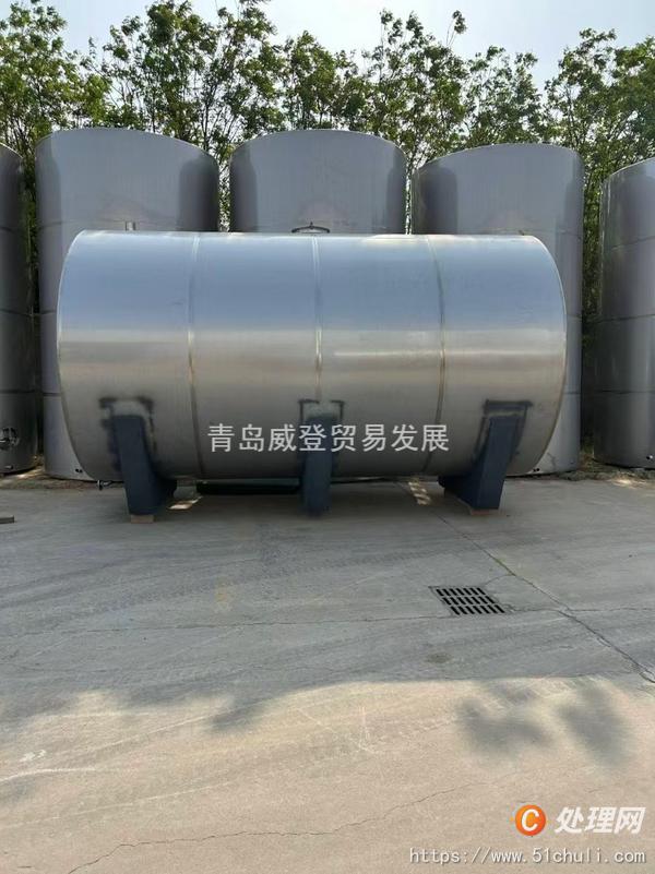 二手儲罐