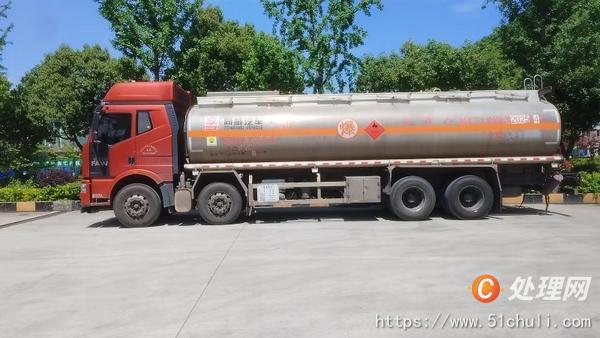 二手油罐車