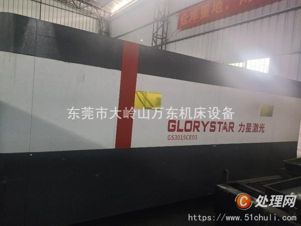 二手鉆攻中心