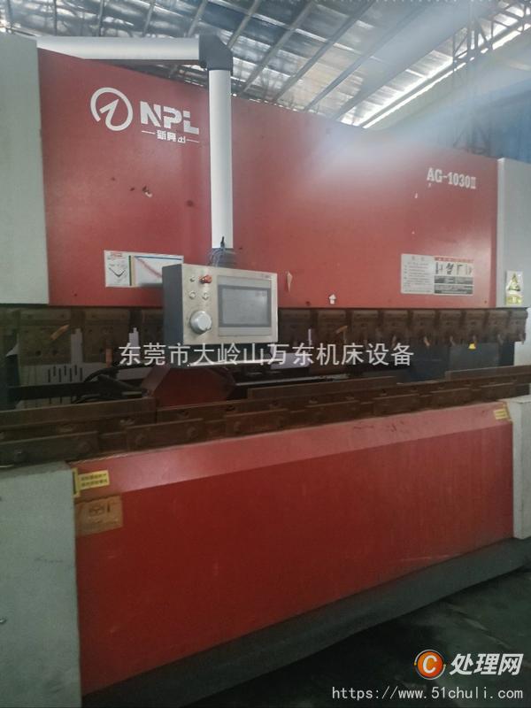二手鉆攻中心