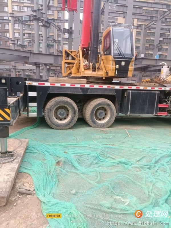 二手汽車吊