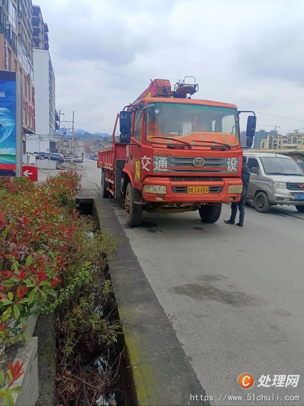 二手汽車吊