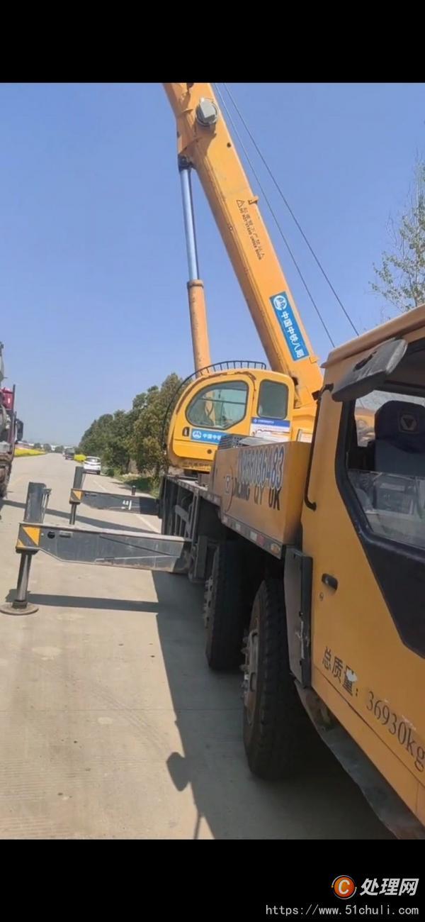二手汽車吊