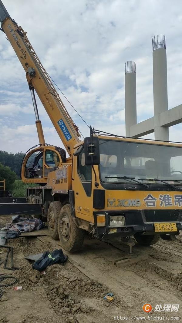 二手汽車吊