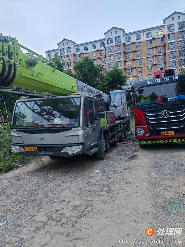 二手汽車吊
