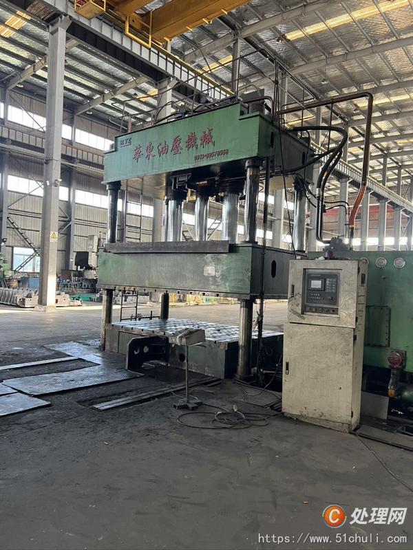二手液壓機(jī)