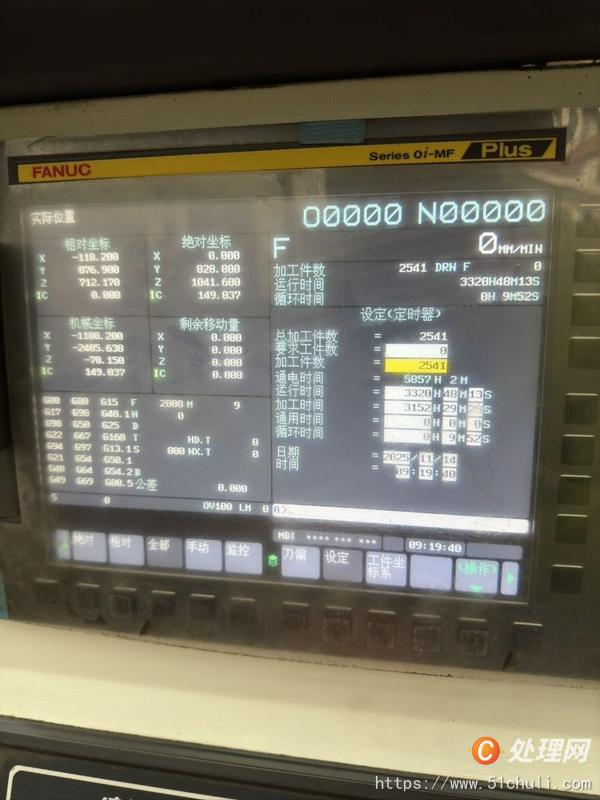 二手加工中心