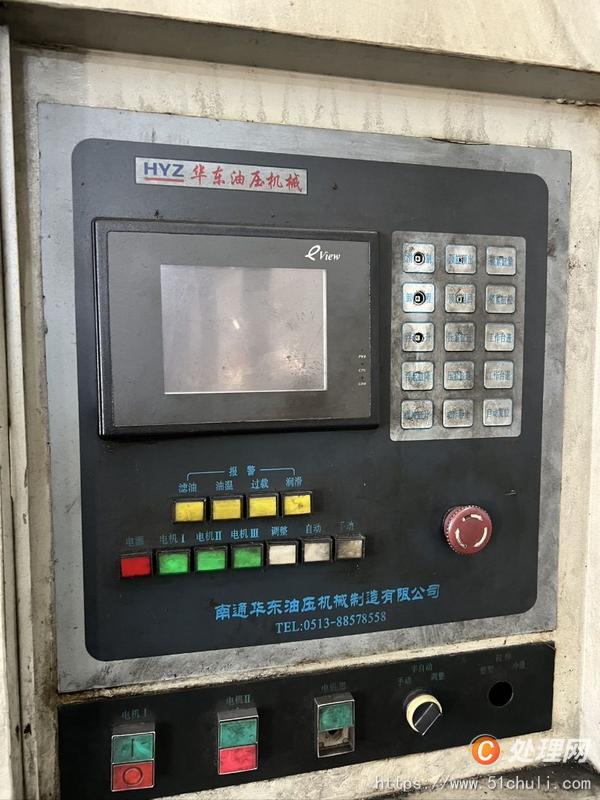 二手液壓機(jī)