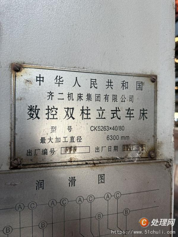 二手立式車床