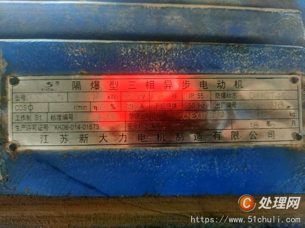 二手一般離心通風(fēng)機(jī)