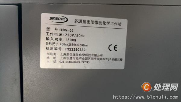 其他二手儀器