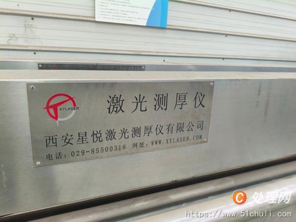 二手測(cè)量?jī)x