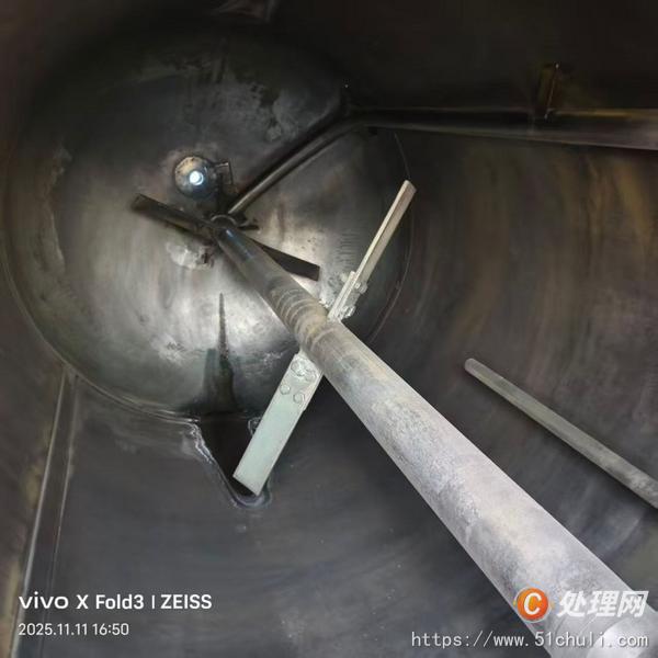 二手高壓反應(yīng)釜