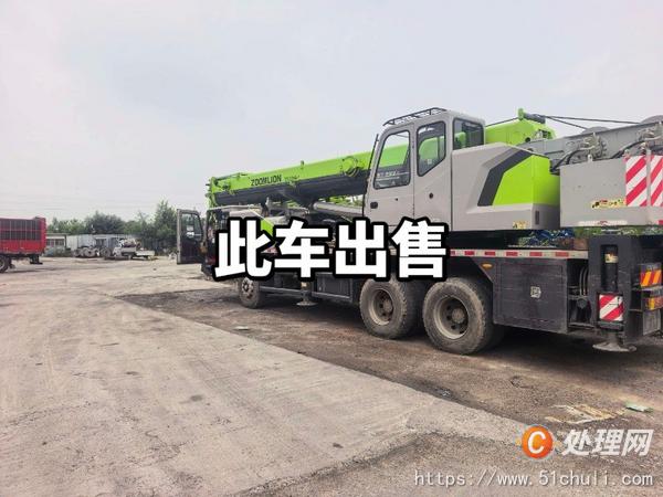 二手汽車吊