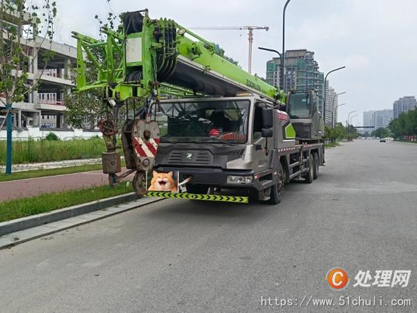 二手汽車吊