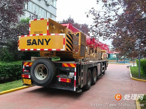 二手汽車吊
