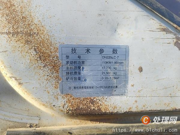 二手挖掘機