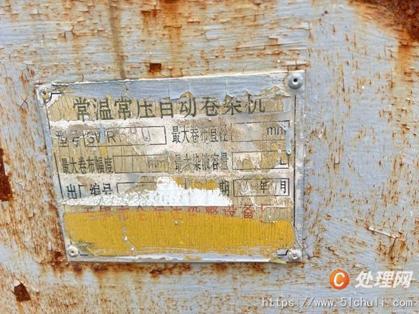 二手梳棉機