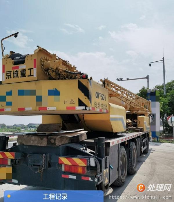 二手汽車(chē)吊