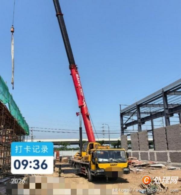 二手汽車吊