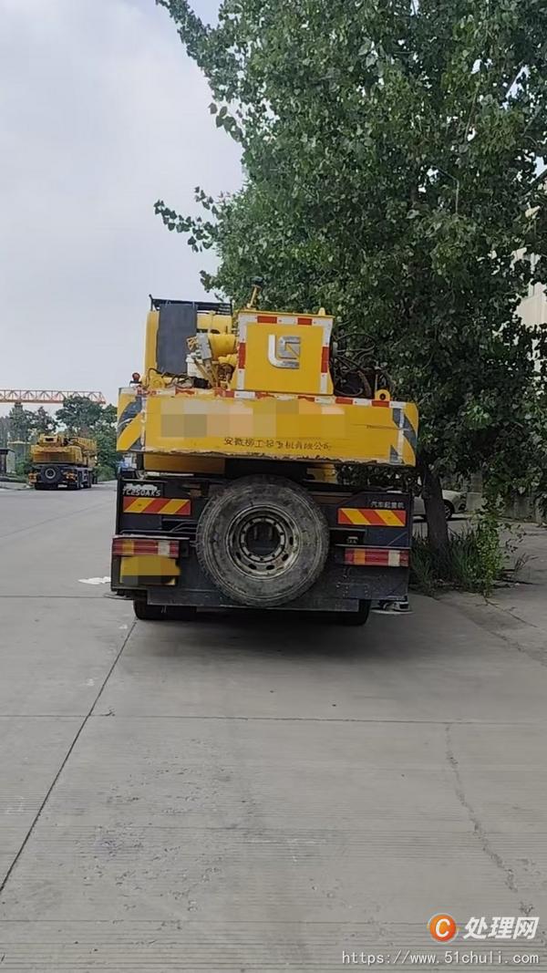 二手汽車吊